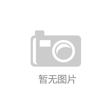 文登k8.com工具集团有限公司清洁生产审核网上公示