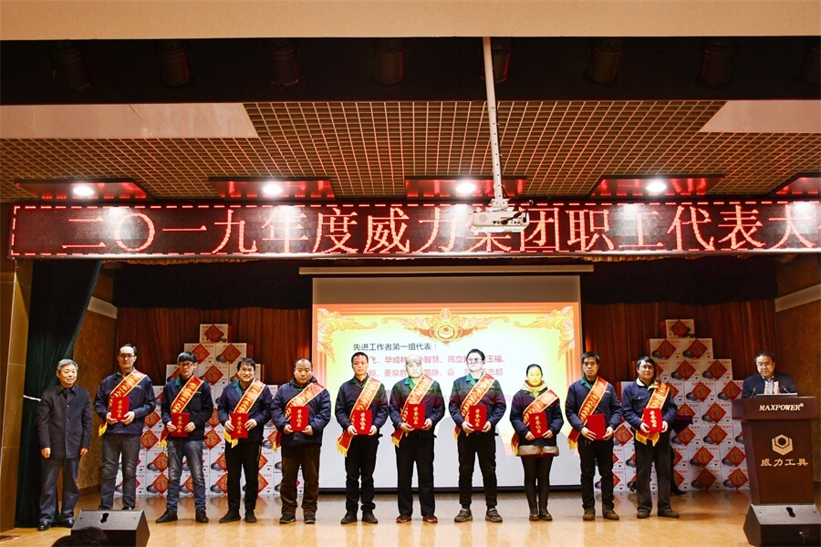 k8.com工具集团2019年度职工大会顺利召开(图5)