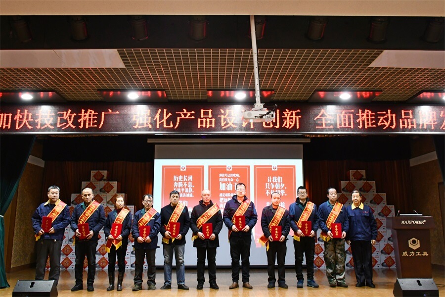 k8.com工具集团2019年度职工大会顺利召开(图7)