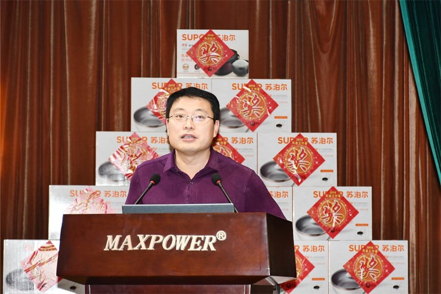 k8.com工具集团2019年度职工大会顺利召开(图11)