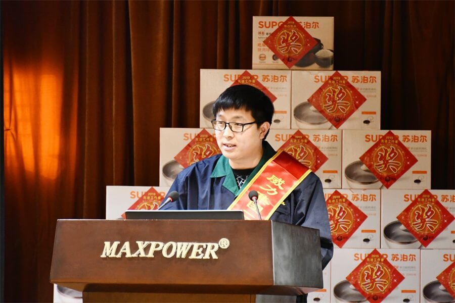 k8.com工具集团2019年度职工大会顺利召开(图13)