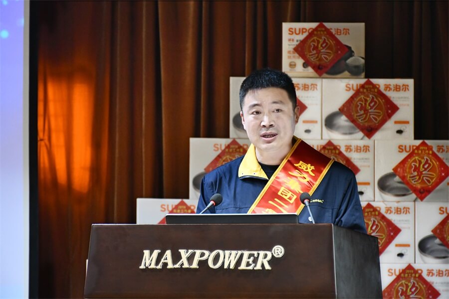 k8.com工具集团2019年度职工大会顺利召开(图14)