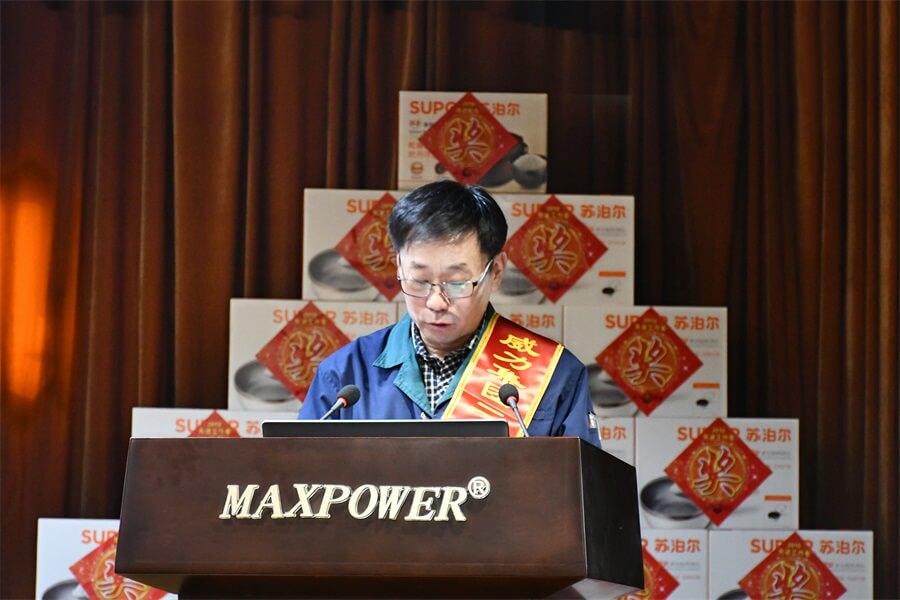 k8.com工具集团2019年度职工大会顺利召开(图17)
