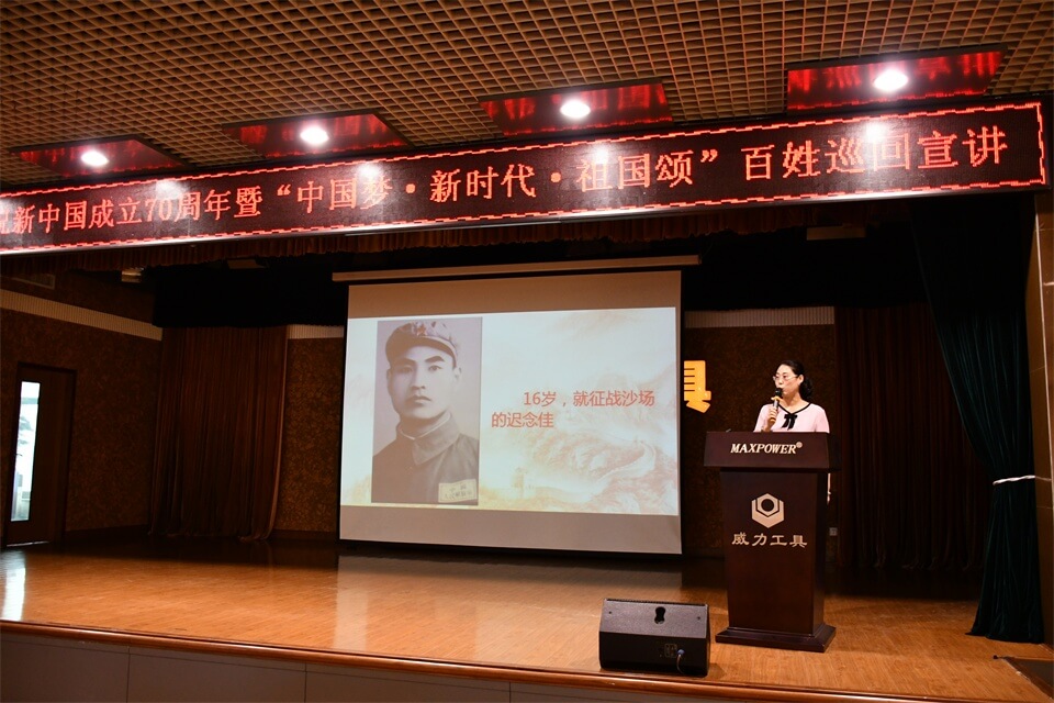 聆听先进事迹,激发工作热情(图3) 聆听先进事迹,激发工作热情(图3)