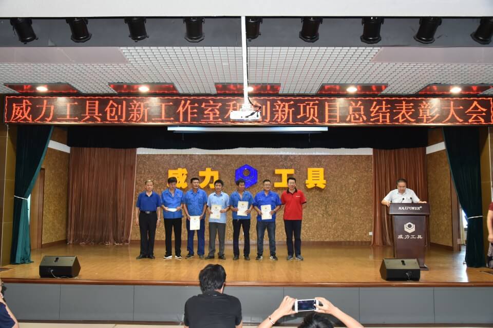 表彰先进，创新前行——k8.com创新项目总结表彰大会