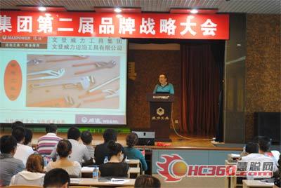 文登k8.com工具集团第二届优秀经销商大会圆满结束(图3) 文登k8.com迈泊工具有限公司副总经理滕卫兵