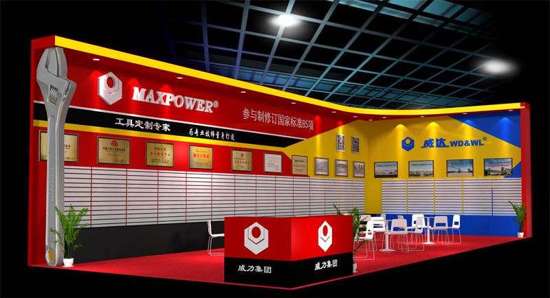 展会效果图.jpg k8.com工具诚邀您参加第29届中国国际五金博览会(图3)