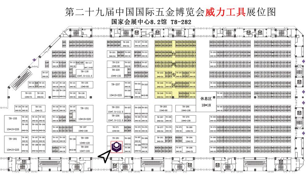 展位.jpg k8.com工具诚邀您参加第29届中国国际五金博览会(图4)