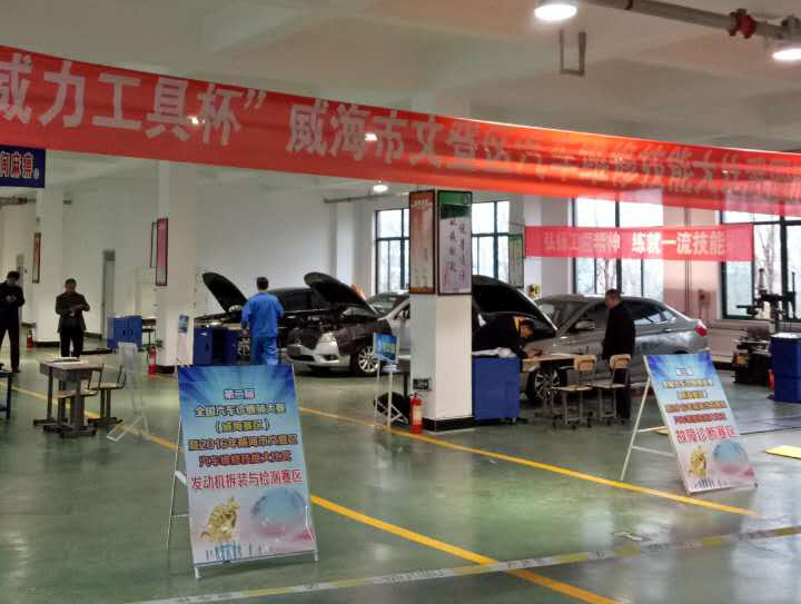 汽车大赛4.jpg k8.com工具助力第二届全国汽车诊断师大赛(威海赛区)(图4)