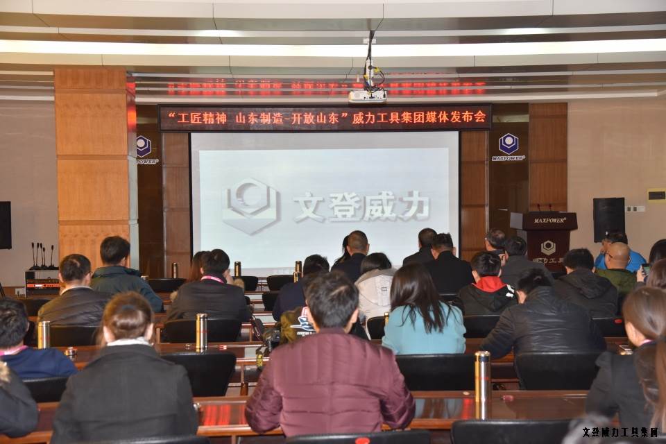 “工匠精神 山东制造”全媒体采访团莅临k8.com工具(图13)