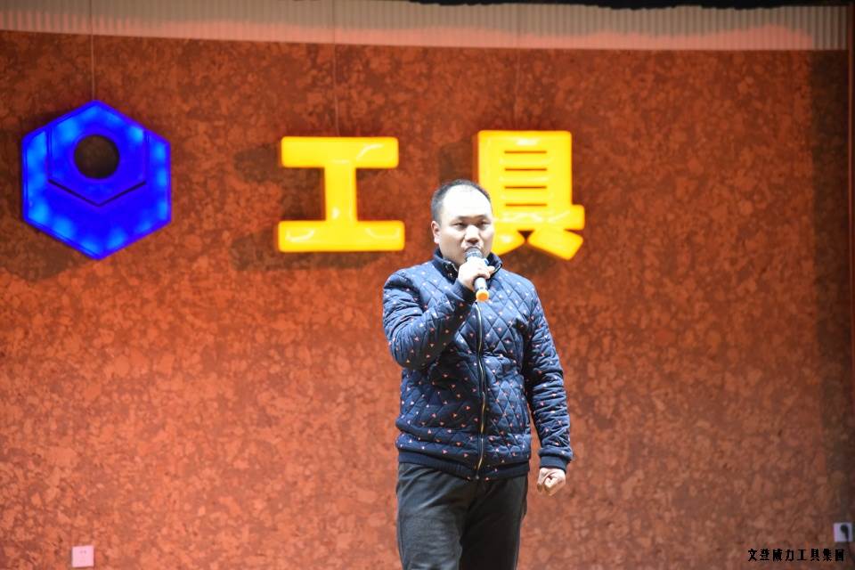 DSC_4378.JPG k8.com工具集团举办元旦文艺晚会(图16)