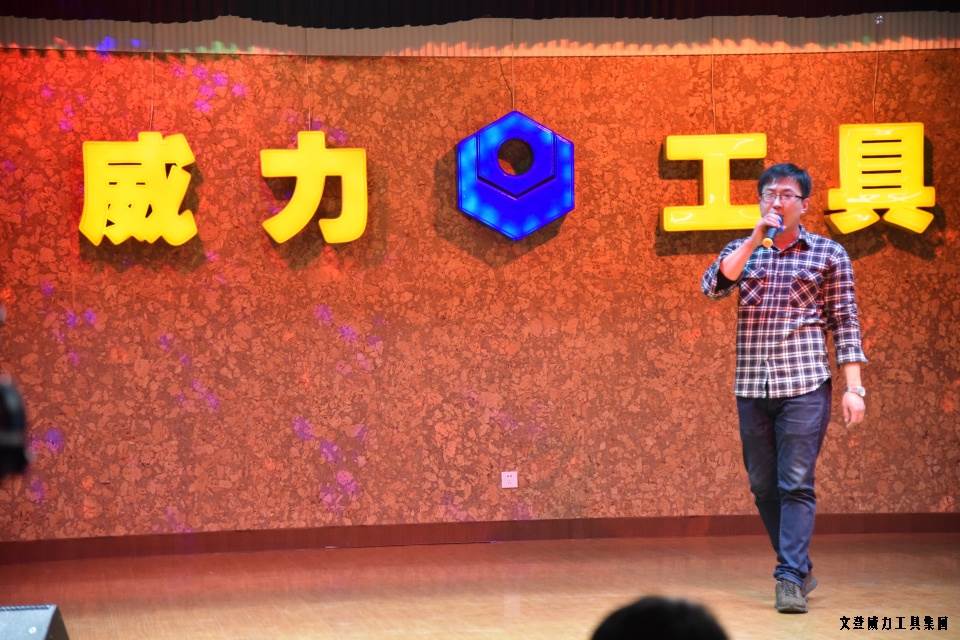 DSC_4414.JPG k8.com工具集团举办元旦文艺晚会(图20)