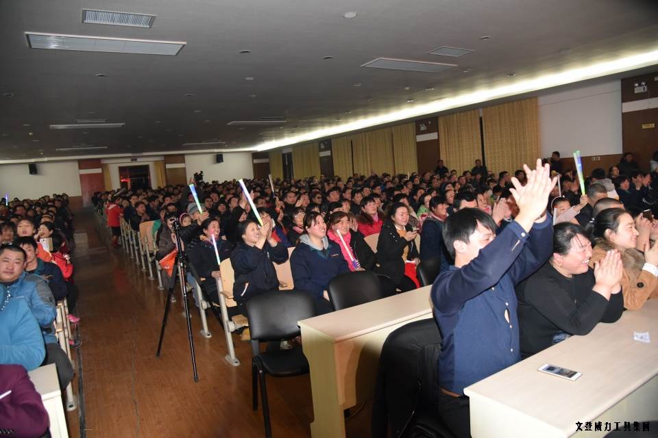 DSC_4484.JPG k8.com工具集团举办元旦文艺晚会(图31)