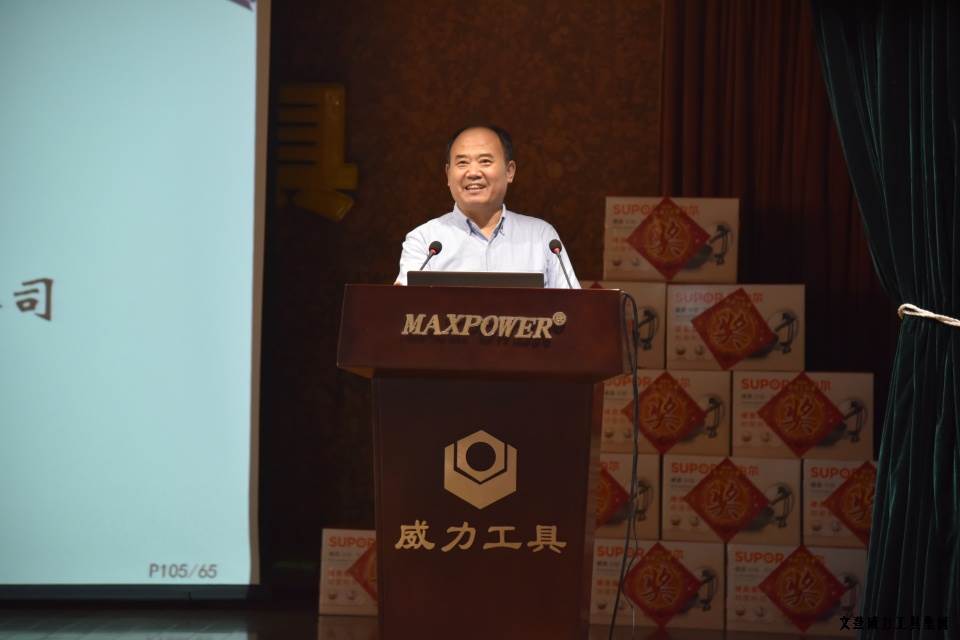 文登k8.com工具集团2016年度总结表彰大会顺利召开(图10)