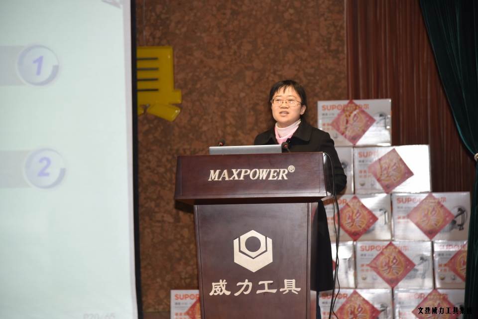 文登k8.com工具集团2016年度总结表彰大会顺利召开(图12)