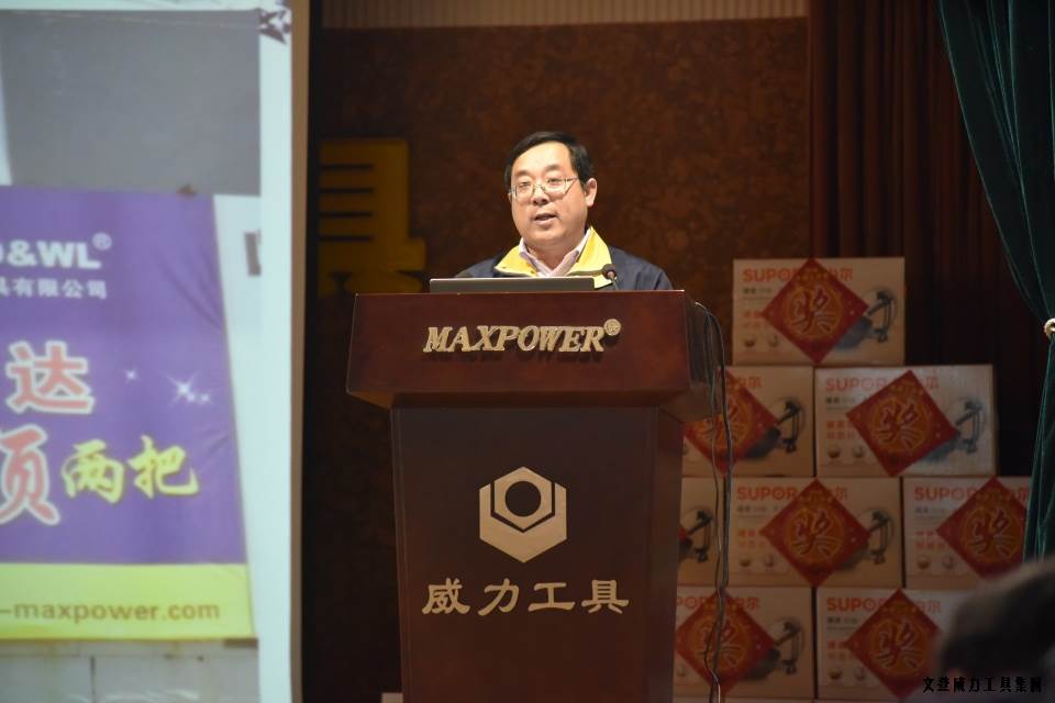 文登k8.com工具集团2016年度总结表彰大会顺利召开(图14)