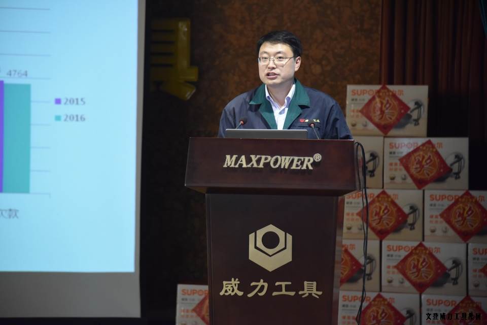 文登k8.com工具集团2016年度总结表彰大会顺利召开(图13)