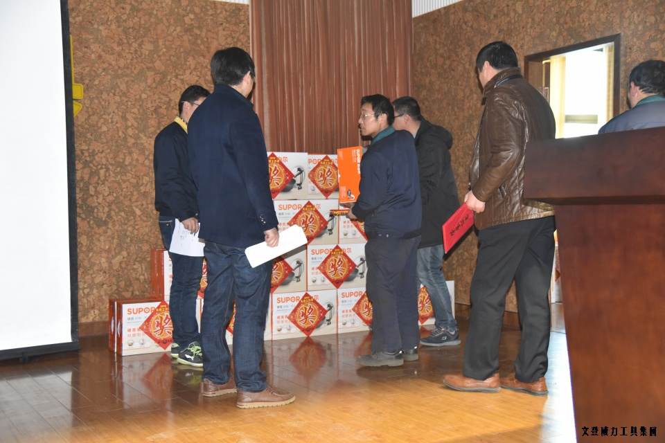 文登k8.com工具集团2016年度总结表彰大会顺利召开(图20)