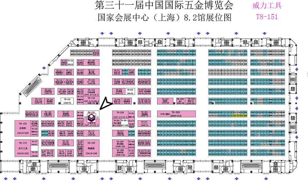 T8-151展位.jpg k8.com工具诚邀您参加第三十一届中国国际五金博览会(图3)