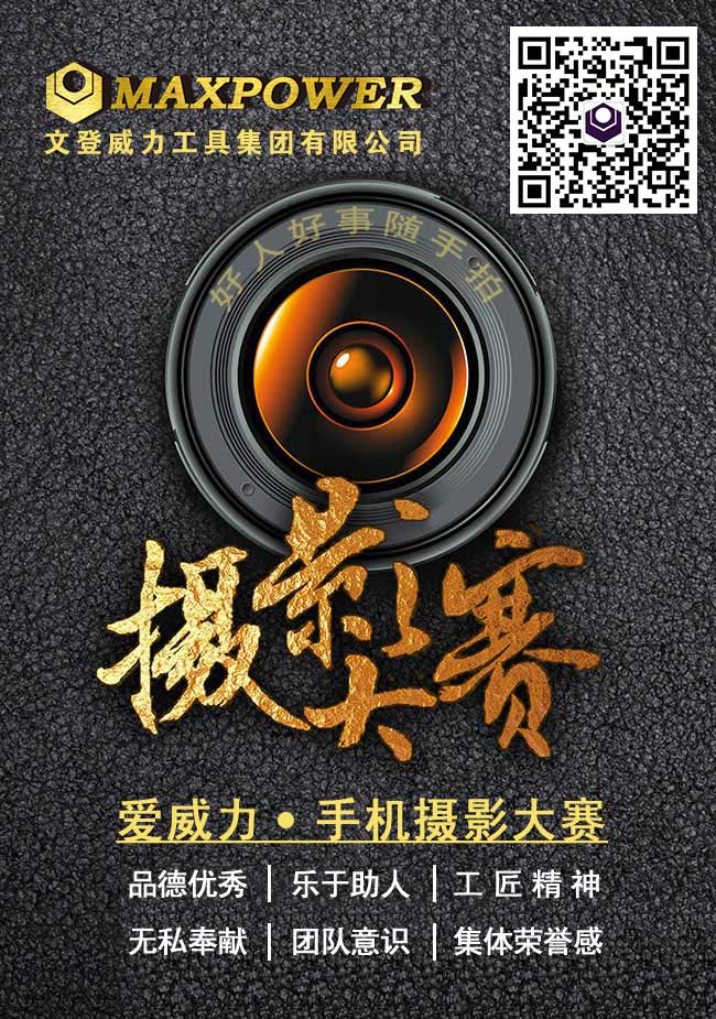 摄影比赛2.jpg “爱k8.com好人好事随手拍”手机摄影大赛投票(图3)