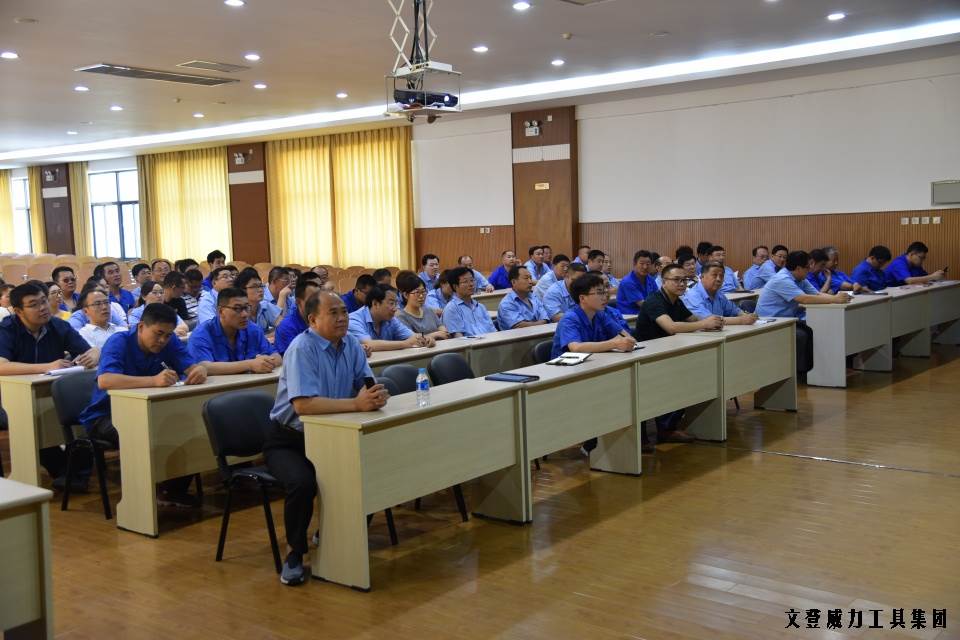 党员学习_05.JPG “迎七一”k8.com工具集团公司召开2017年党员学习大会(图3)