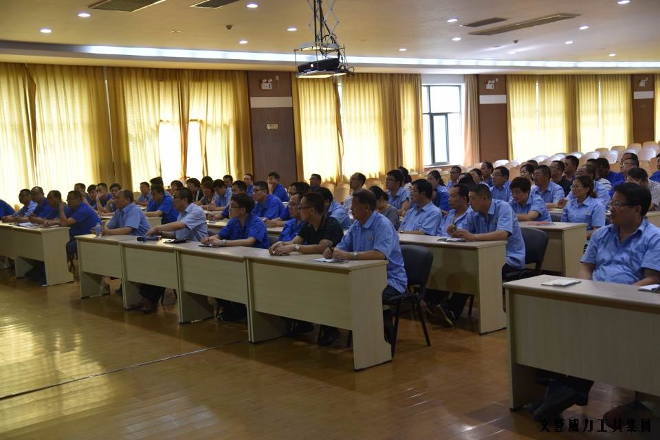 党员学习_13.JPG “迎七一”k8.com工具集团公司召开2017年党员学习大会(图6)