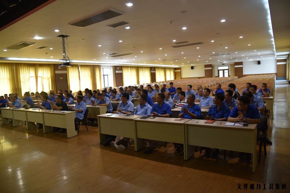 党员学习_12.JPG “迎七一”k8.com工具集团公司召开2017年党员学习大会(图8)