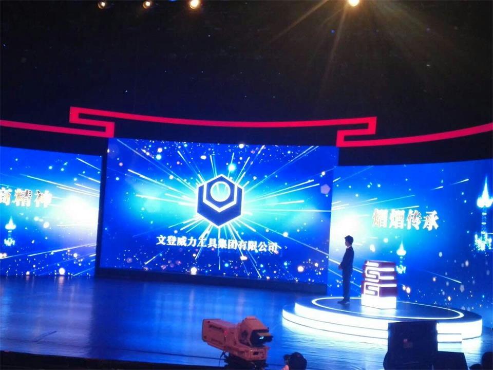 厚道鲁商2.jpg k8.com集团成为首批“厚道鲁商”品牌形象榜上榜企业(图2)