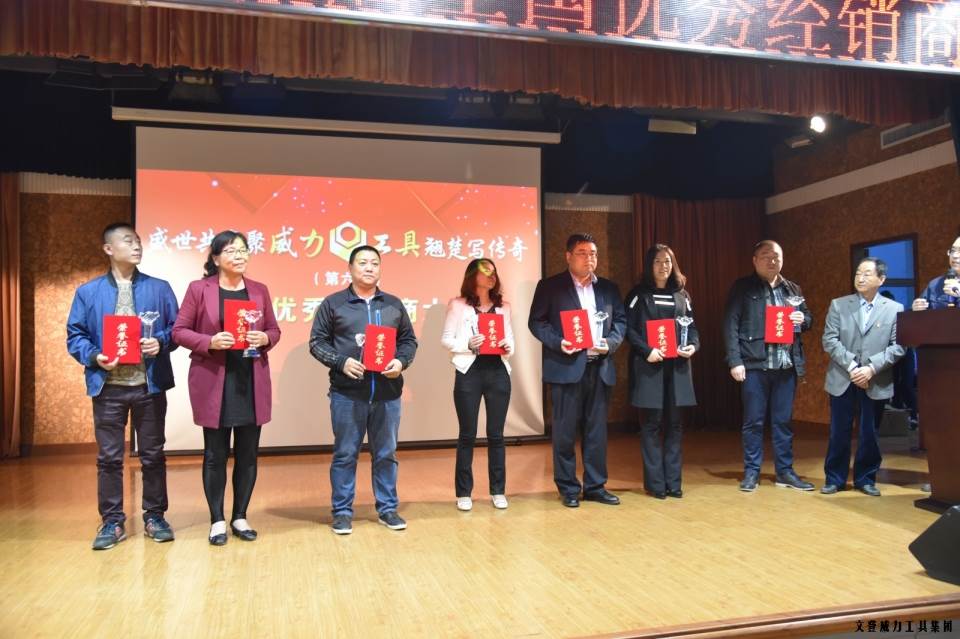 “精诚合作，共创辉煌”k8.com工具第六届全国优秀经销商大会圆满落幕(图15)