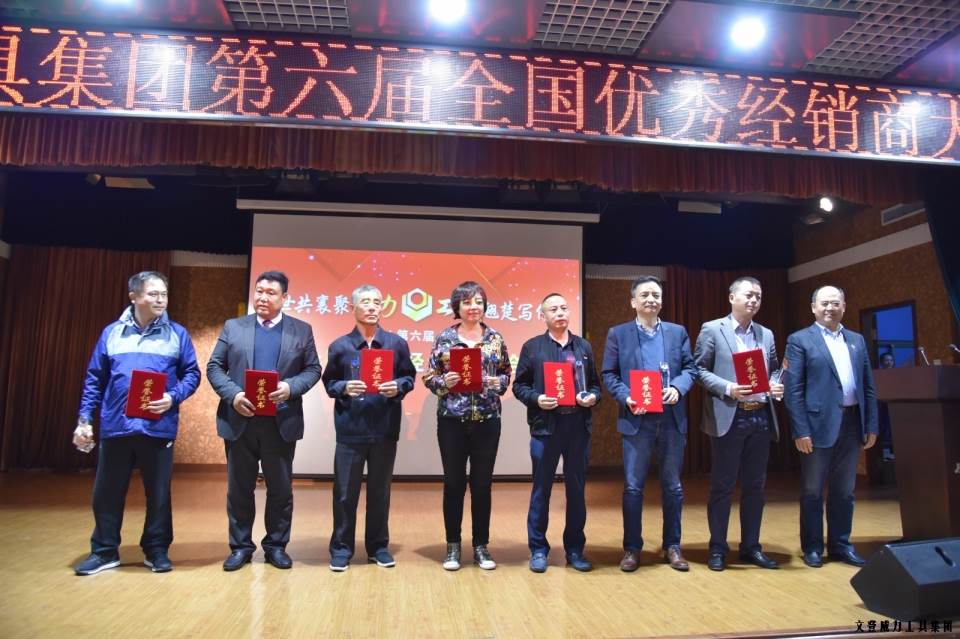 “精诚合作，共创辉煌”k8.com工具第六届全国优秀经销商大会圆满落幕(图17)