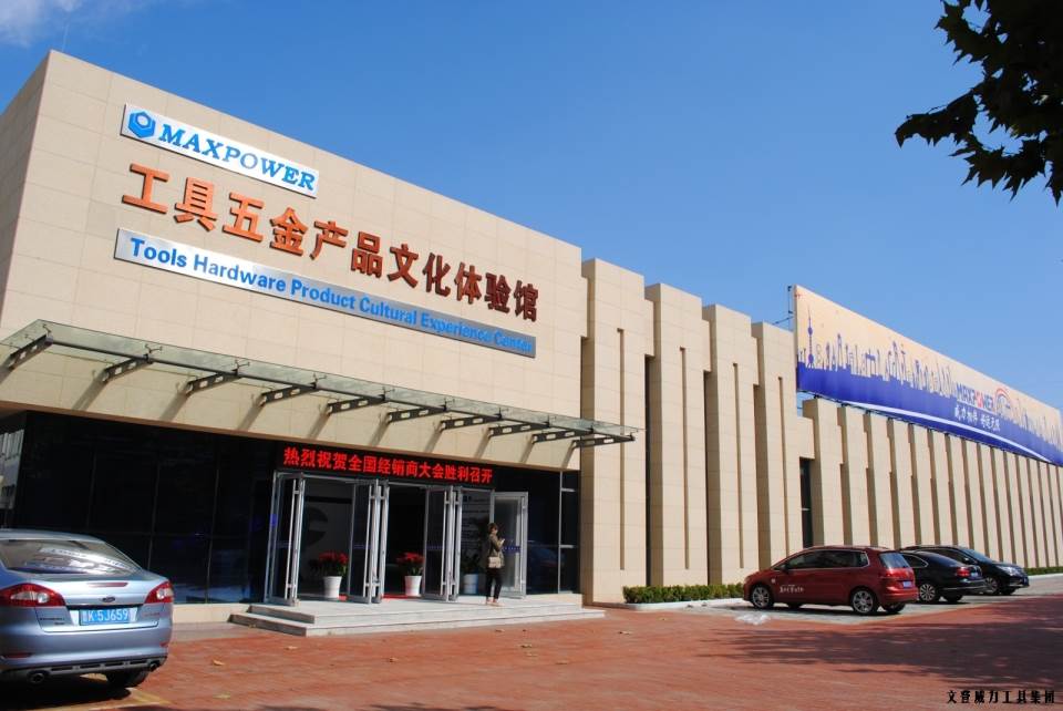 “精诚合作，共创辉煌”k8.com工具第六届全国优秀经销商大会圆满落幕(图34)
