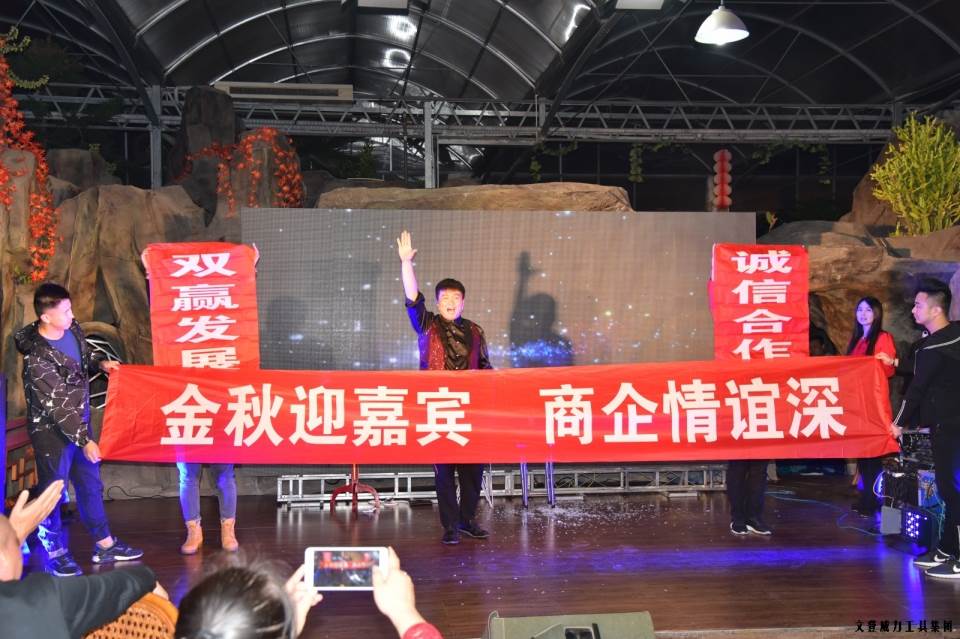 “精诚合作，共创辉煌”k8.com工具第六届全国优秀经销商大会圆满落幕(图46)