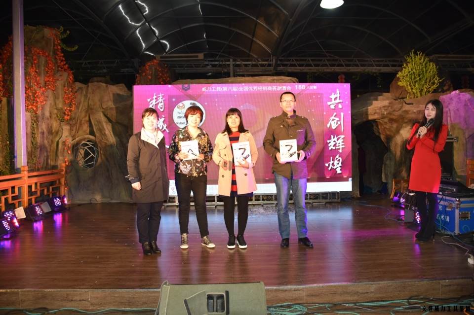 “精诚合作，共创辉煌”k8.com工具第六届全国优秀经销商大会圆满落幕(图47)