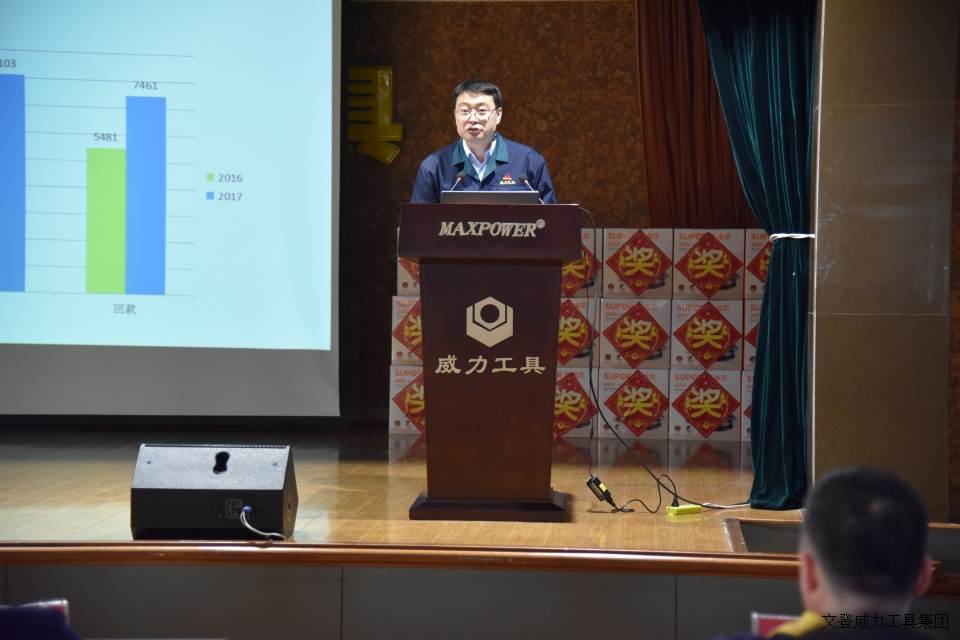 k8.com工具集团2017年度职工大会顺利召开(图8)