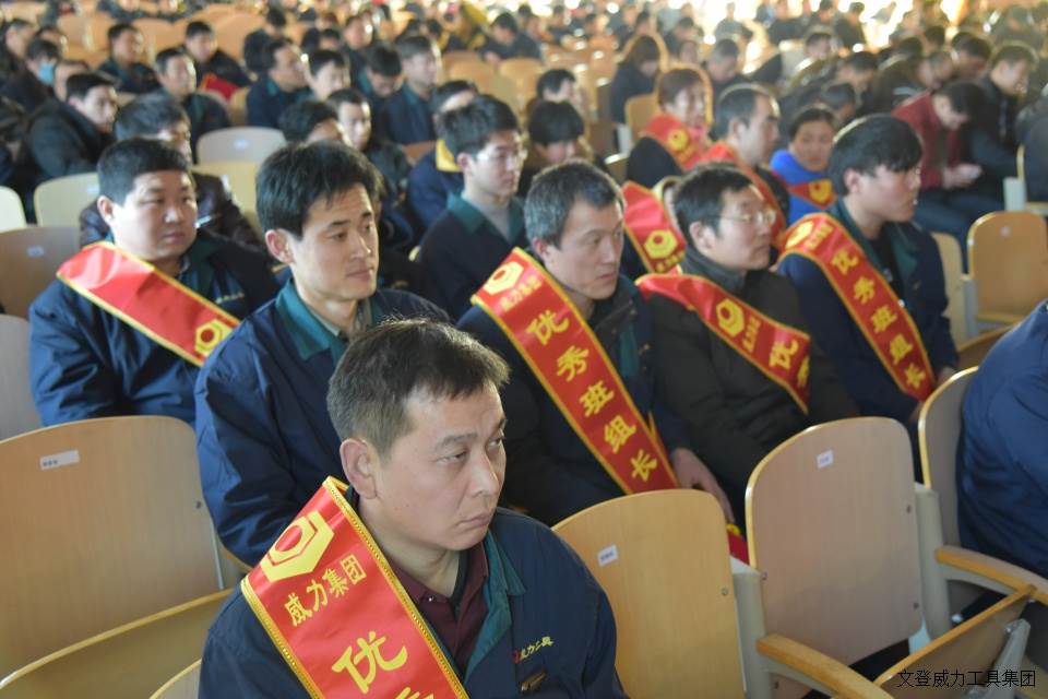 k8.com工具集团2017年度职工大会顺利召开(图9)
