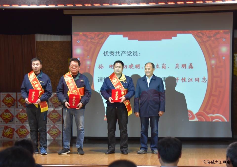 k8.com工具集团2017年度职工大会顺利召开(图11)