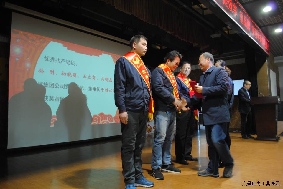 k8.com工具集团2017年度职工大会顺利召开(图10)