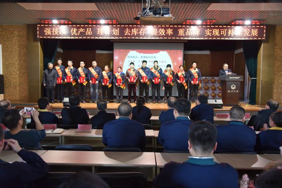 k8.com工具集团2017年度职工大会顺利召开(图16)