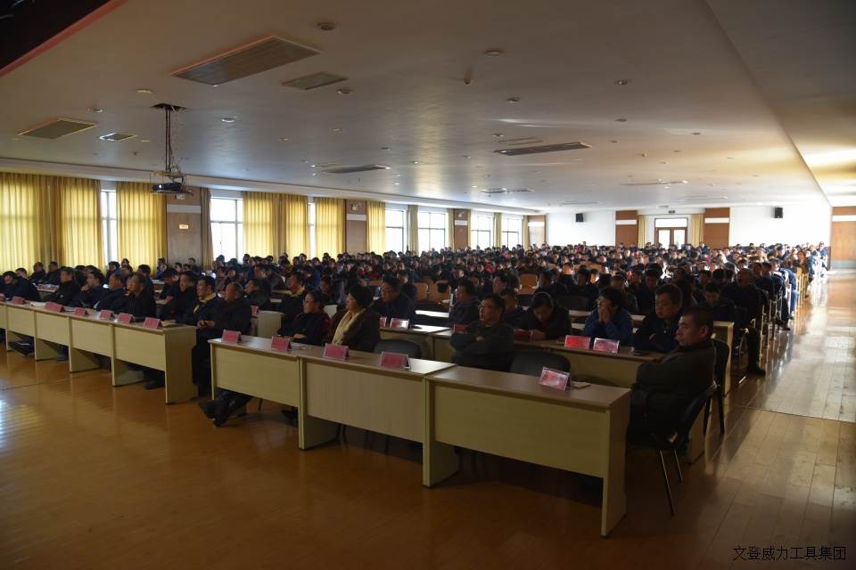 k8.com工具集团2017年度职工大会顺利召开(图19)