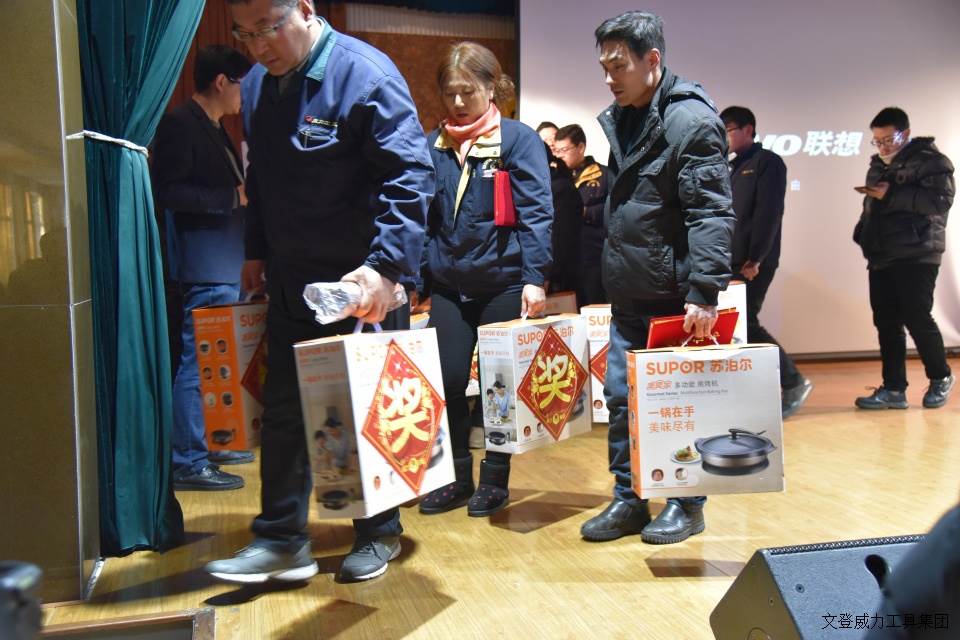 k8.com工具集团2017年度职工大会顺利召开(图20)
