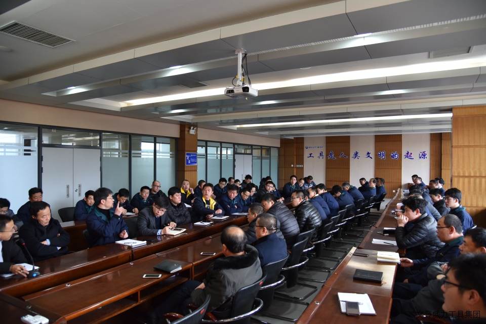 k8.com工具集团召开2018年度技改工作大会(图4)