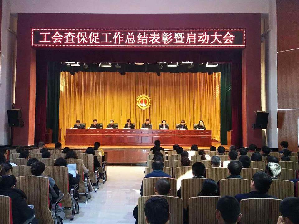 k8.com工具集团公司再获安全生产殊荣