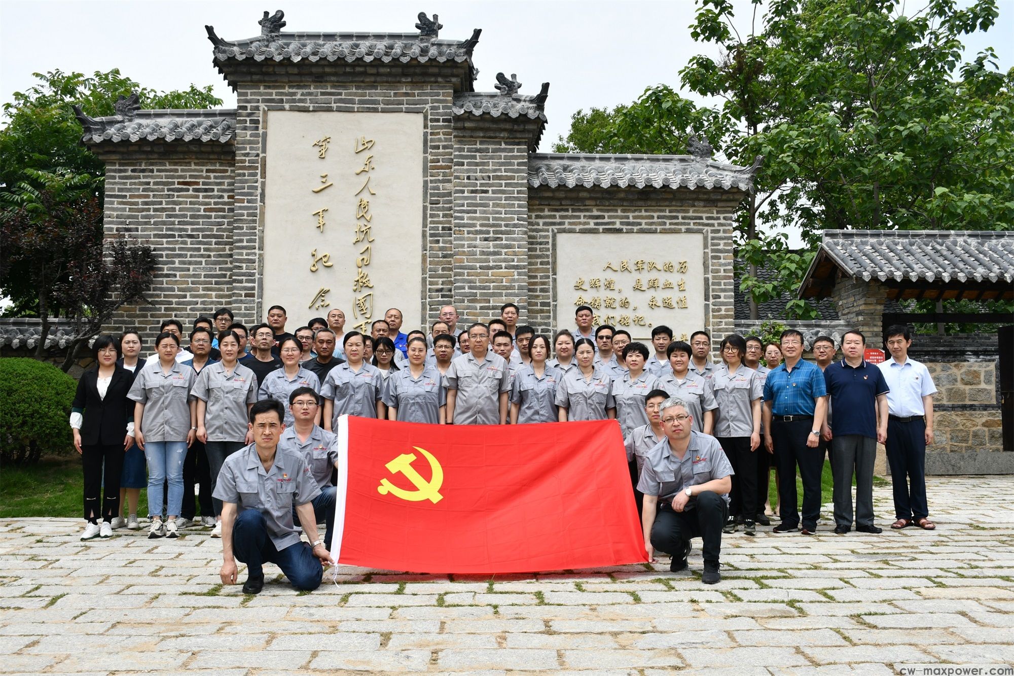 传承红色基因  k8.com集团党委开展红色主题党建活动