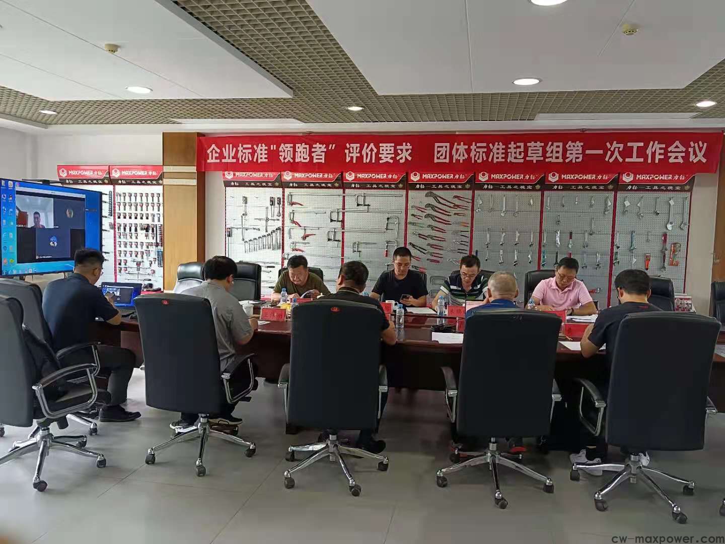 中国五金制品协会团体标准起草启动大会和第一次会议在k8.com集团召开 (图7)